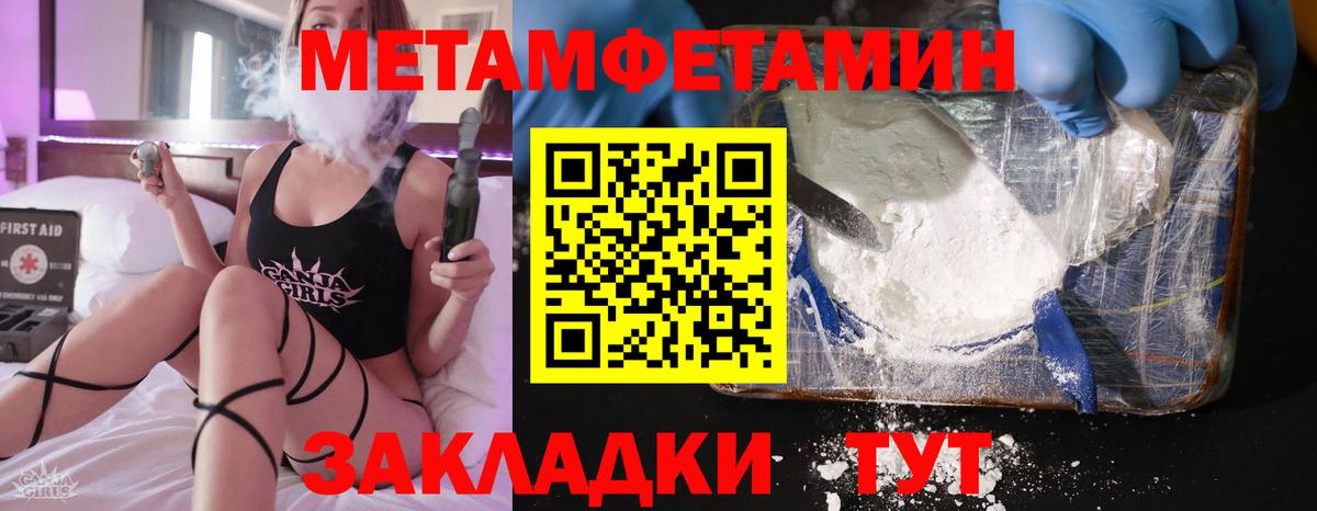 Узловая  Амфетамин Premium  АМФЕТАМИН  Вход с VPN 