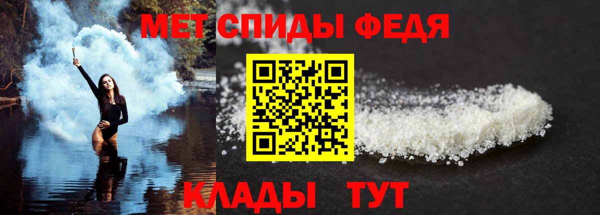АМФ 97% Узловая