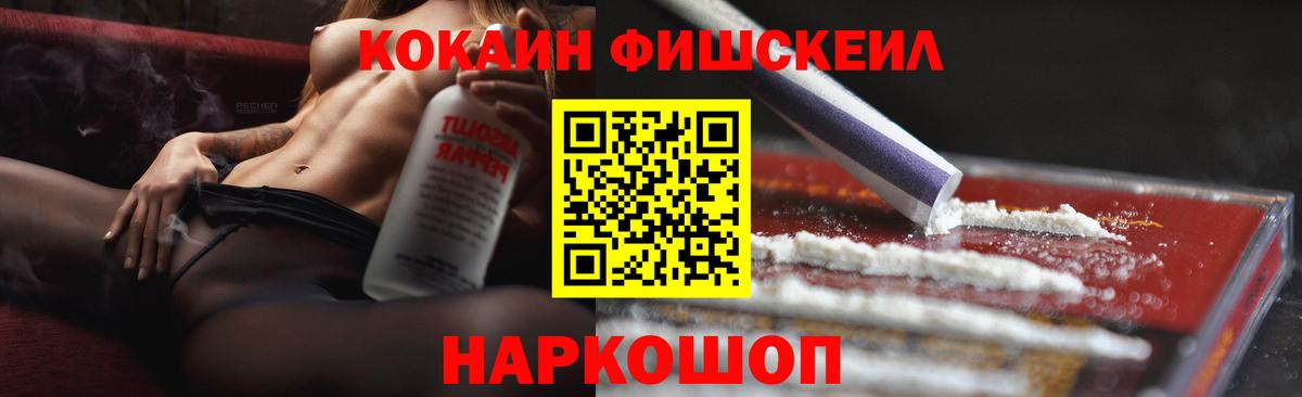 Cocaine Колумбийский Узловая