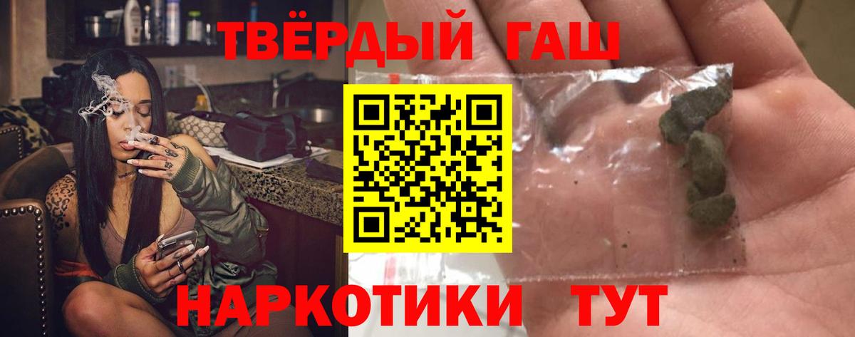 Гашиш ice o lator  Вход с VPN  ГАШИШ  ГАШИШ Premium  Узловая 