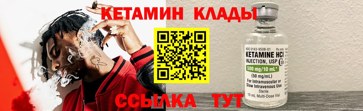 сайты даркнета Telegram  Вход с VPN  Узловая  КЕТАМИН ketamine  МЕГА как войти 