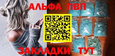 кокаин Наро-Фоминск