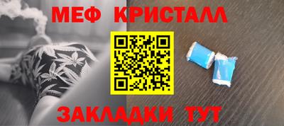 кокс Нальчик