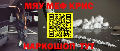 кокаин Наро-Фоминск