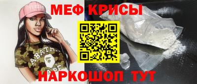 кокаин Наро-Фоминск