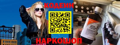 кокс Нальчик