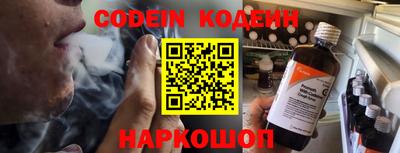 кокаин Наро-Фоминск