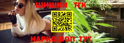 кокаин Наро-Фоминск