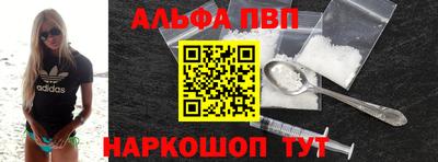кокаин Наро-Фоминск