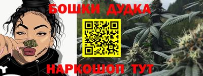 кокс Нальчик