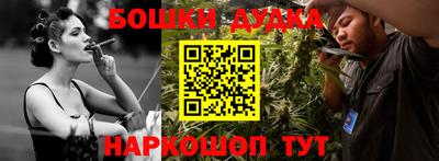 кокаин Наро-Фоминск