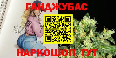 кокаин Наро-Фоминск
