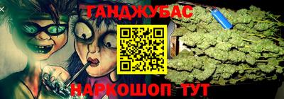 кокаин Наро-Фоминск