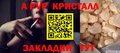 кокаин Наро-Фоминск