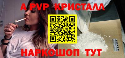 кокс Нальчик