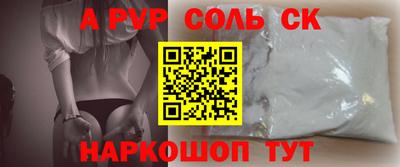 кокс Нальчик