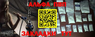 кокс Нальчик