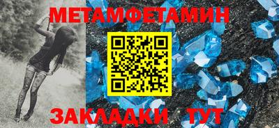 кокаин Наро-Фоминск