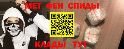 кокаин Наро-Фоминск