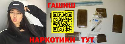 кокаин Наро-Фоминск