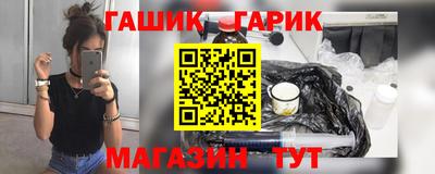 кокаин Наро-Фоминск