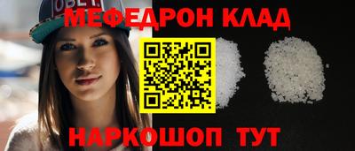 кокс Нальчик