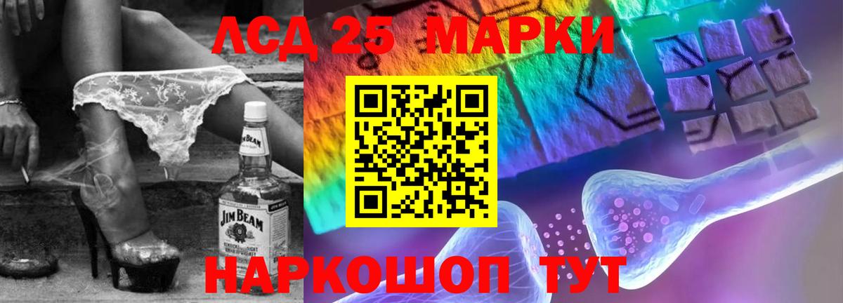 LSD-25 экстази  Вход с VPN  Узловая  ЛСД экстази кислота 