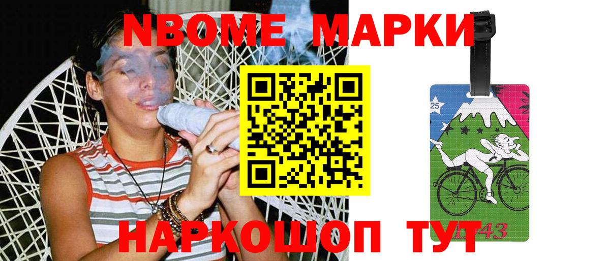 Кокаин Узловая