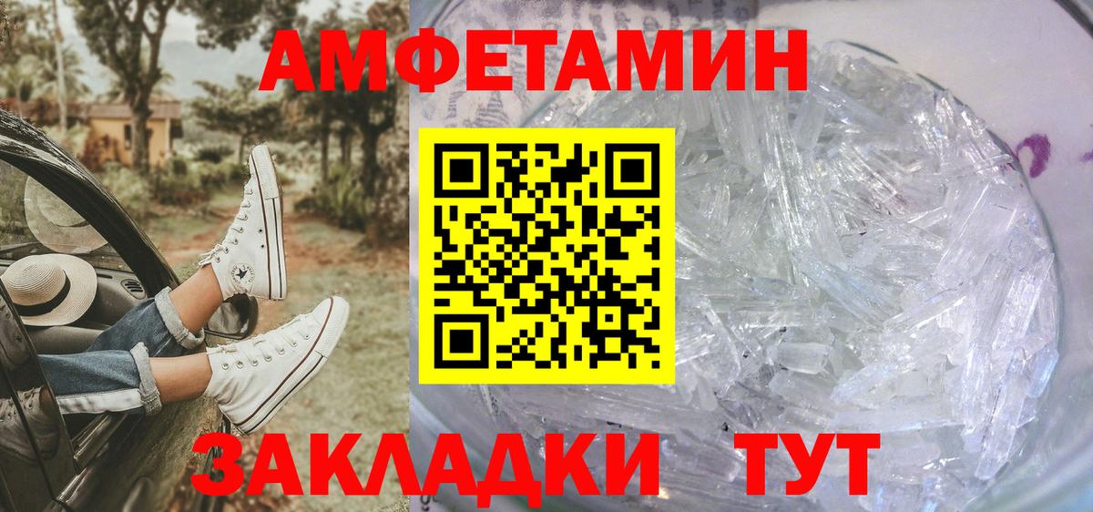 Узловая  Первитин Methamphetamine  Вход с VPN 