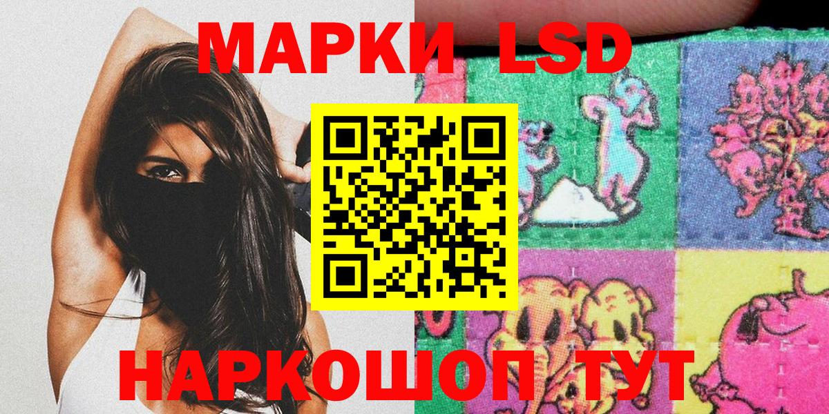 Узловая  Марки N-bome  Вход с VPN  наркота  Марки NBOMe 1,5мг 