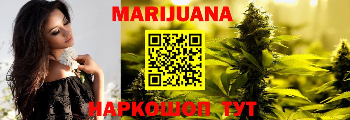 Канабис LSD WEED Узловая