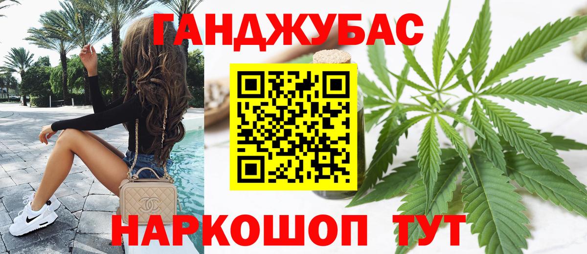 Каннабис Amnesia  Вход с VPN  Узловая  Бошки марихуана White Widow  Каннабис Amnesia  Каннабис VHQ 